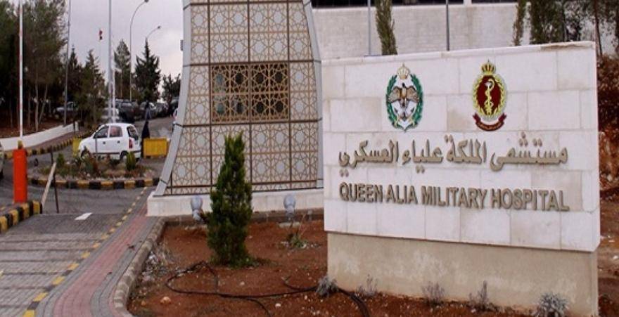 عيادة الأسنان في مستشفى الملكة علياء العسكري تباشر باستقبال المراجعين الأحد