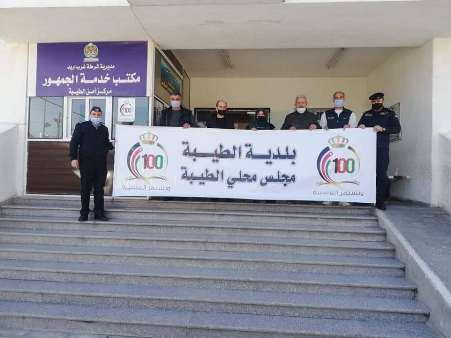 الاحتفالات بمئوية تأسيس الدولة الأردنية في إربد