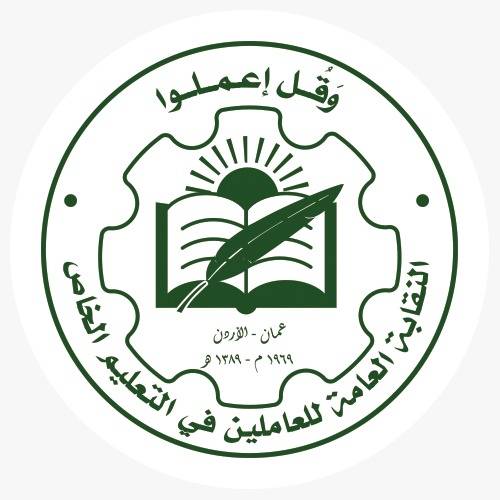 نقابة التعليم الخاص: 124 شكوى عمالية بخصوص برنامج استدامة