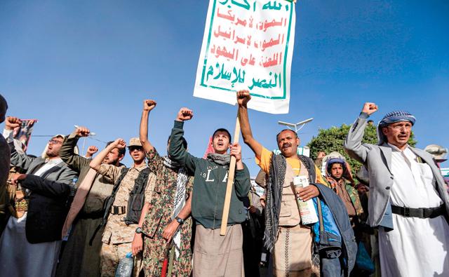 Yemen rebels, supporters protest US terror listing