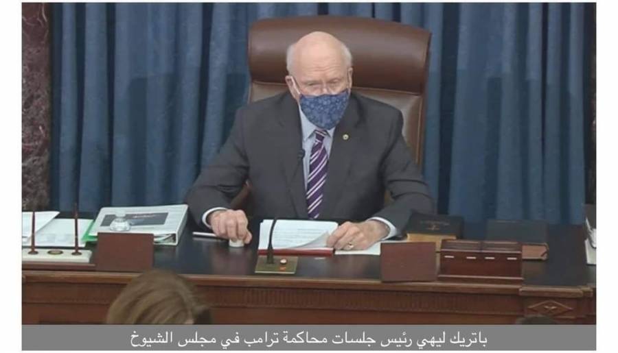 بعد ساعات من أدائه القسم.. نقل رئيس جلسة محاكمة ترامب في مجلس الشيوخ إلى المستشفى