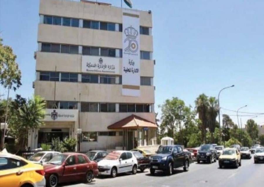 غرف الطوارئ في وزارة الادارة المحلية تعاملت مع كافة الملاحظات الواردة إليها