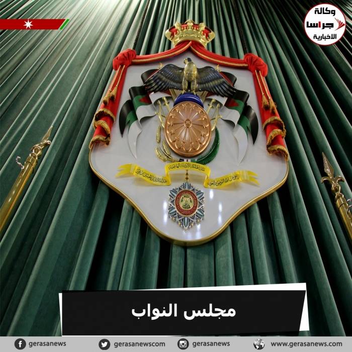 جلسة تشريعية للنواب الأحد