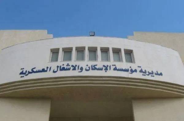 بالاسماء .. المستفيدون من صندوق اسكان القوات المسلحة