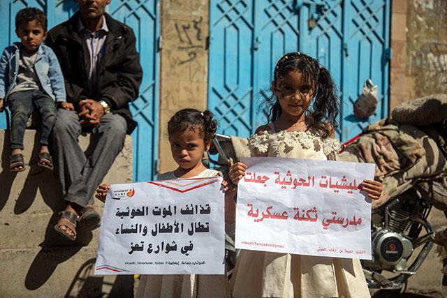 Yemenis seek justice for unlawful US drone strike killings