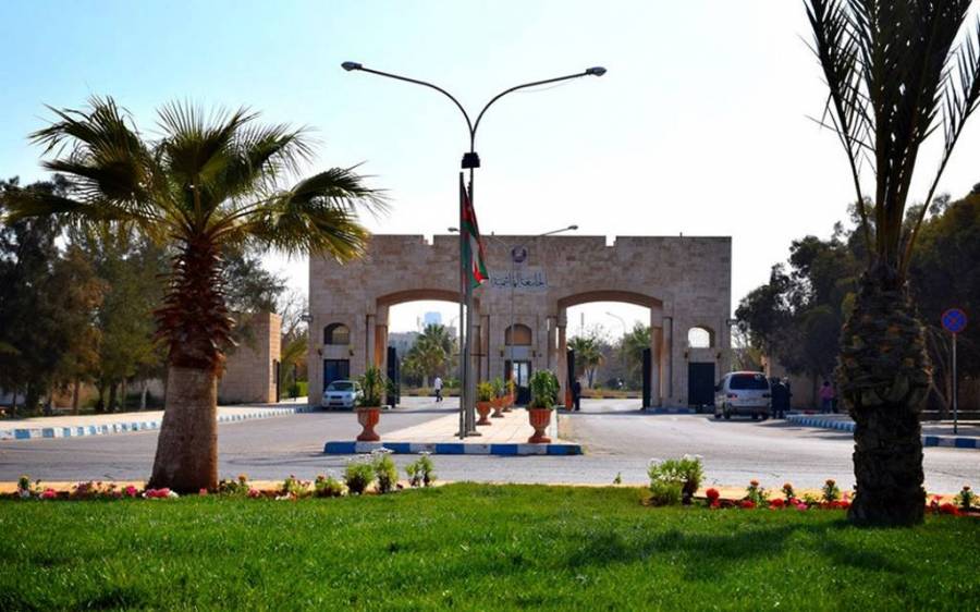 اعلان صادر عن مكتب البعثات العسكرية في الجامعة الهاشمية