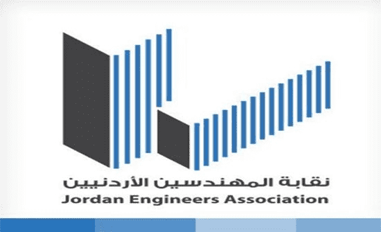 طرح قطع أراضي للبيع لمنتسبي نقابة المهندسين
