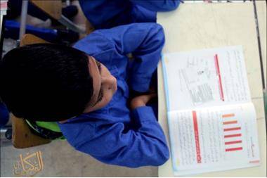 الحصة الدراسية في المدارس لن تتجاوز 30 دقيقة