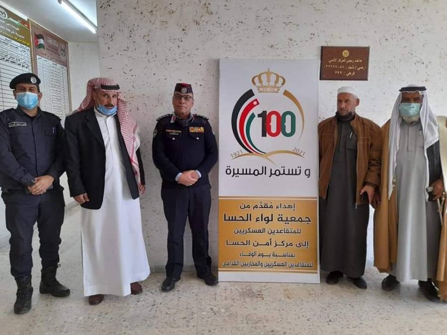 جمعية لواء الحساء للمتقاعدين العسكريين بالتشارك مع الشرطة المجتمعية تقومان بتقديم عددًا من لوحات شعار مئوية الدولة