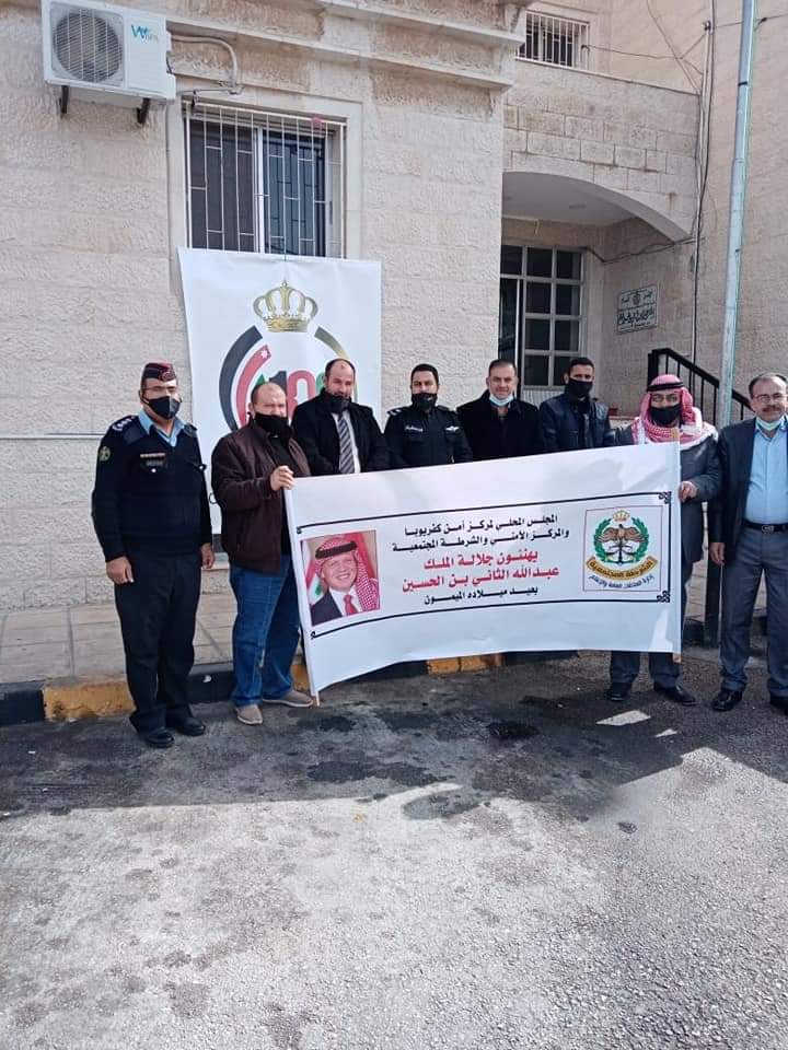 أمن إقليم الشمال||يحتفل بعيد ميلاد القائد.. ومئوية الدولة الأردنية