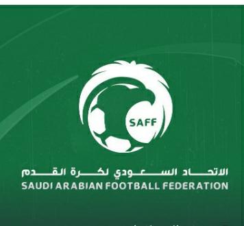 الاتحاد السعودي لكرة القدم يرغب  استضافة مباريات دوري أبطال آسيا