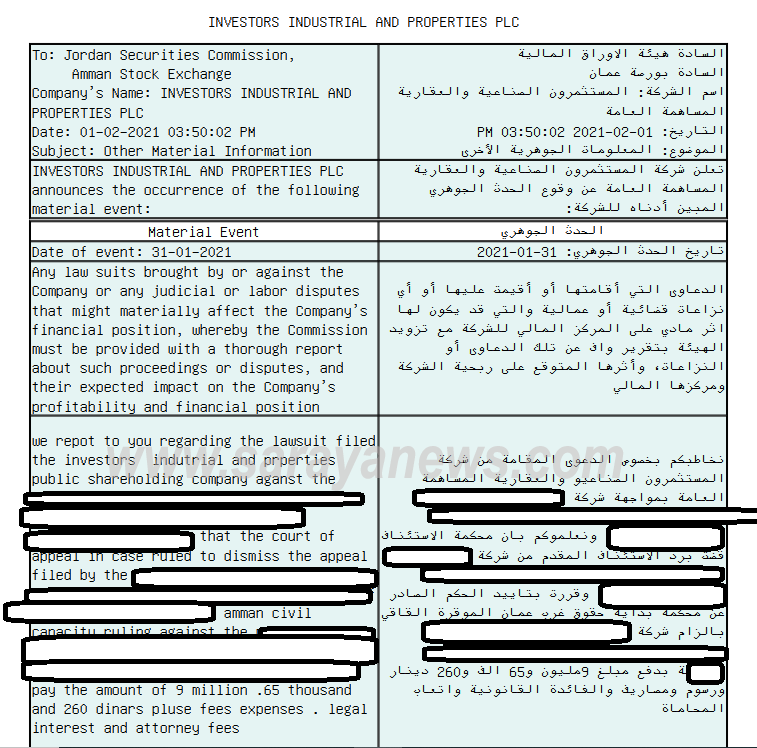 محكمة الاستئناف تُلزم احدى الشركات بدفع أكثر من 9 ملايين دينار لصالح احدى الشركات الاخرى .. وثيقة