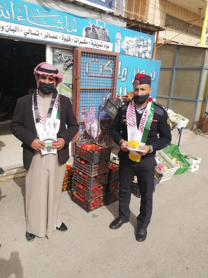 مبادرة *أردنا غالي وعلمنا عالي*