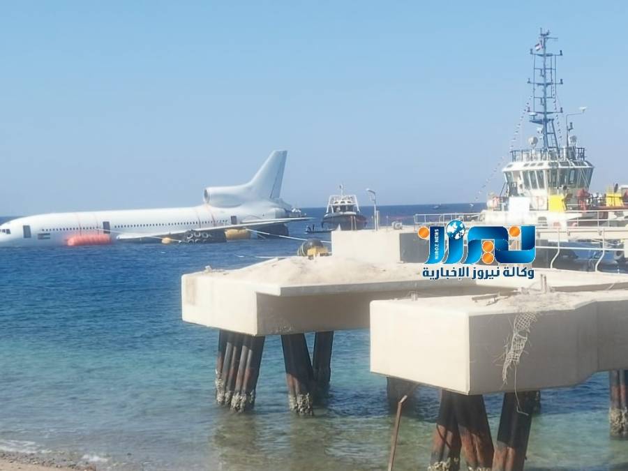 رفع مستوى التنبيه في مدينة العقبة إلى *الأحمر*