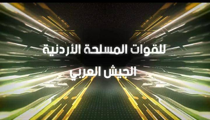 القوات المسلحة تبدأ البث التلفزيوني الخاص بالمحتوى الإعلامي العسكري