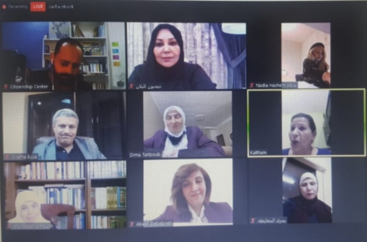 حوارية تدعو للمضي قُدماً بنظام الكوتا لزيادة مشاركة المرأة السياسية