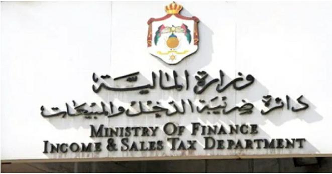 لجنة مشتركة بين هيئة المكاتب وضريبة الدخل والمبيعات لمتابعة الاشكاليات العالقة بين الجانبين
