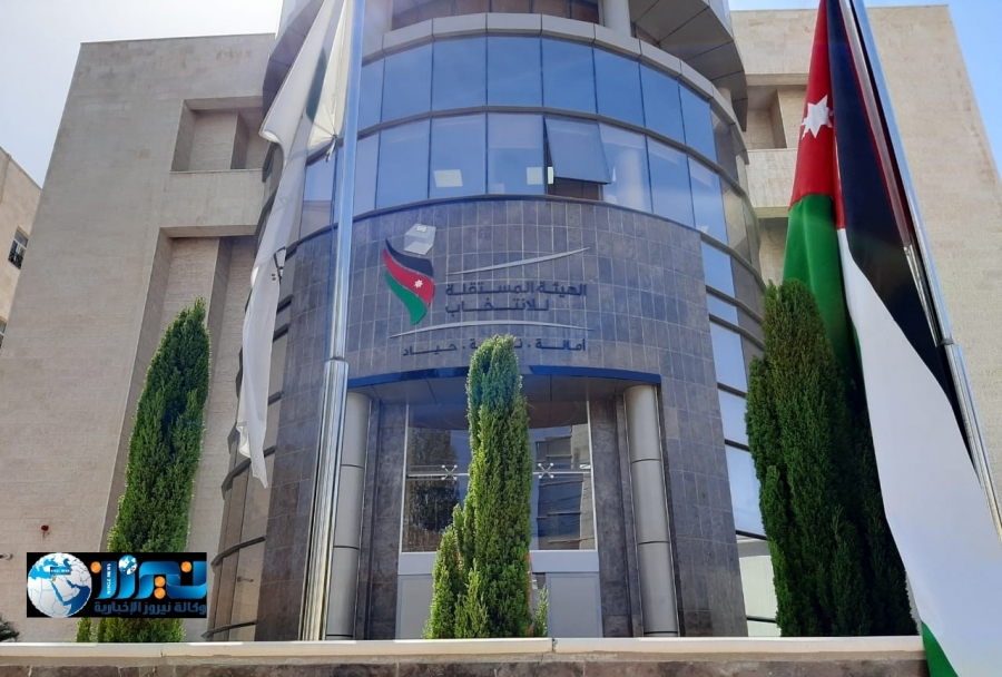 المستقلة للانتخاب  في ردها على تقرير الوطني لحقوق