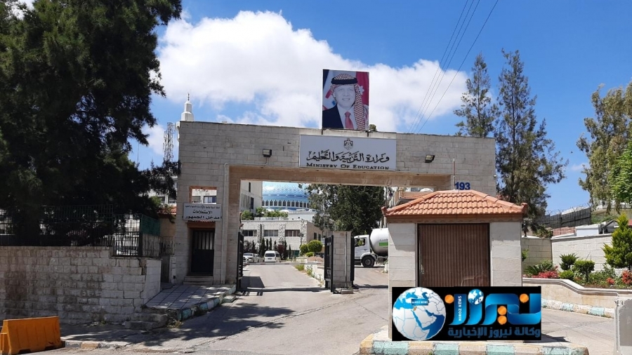 وزارة التربية والتعليم تقرر عقد امتحان للمتقدمين للعمل على حساب العمل الإضافي