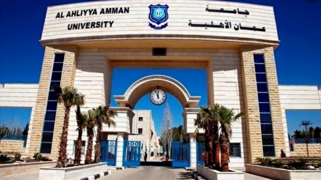 عمان الاهلية تعلن عن استمرار القبول والتسجيل للفصل الدراسي الثاني من العام الجامعي 20202021