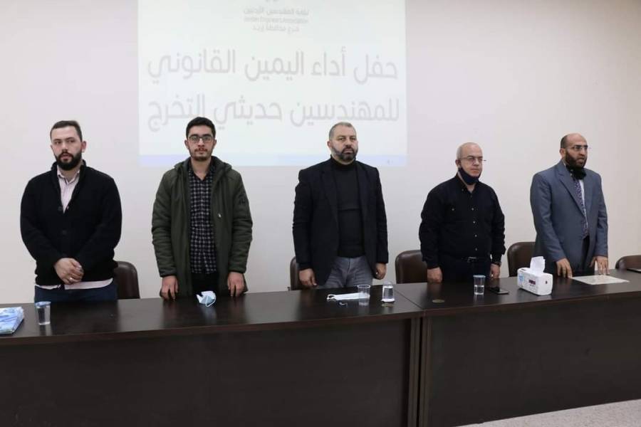 31 مهندساً ومهندسة يؤدون اليمين القانونية في إربد _ صور