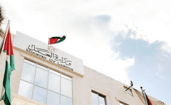 العمل تعلق دوام موظفيها بمقرها الرئيسي الثلاثاء