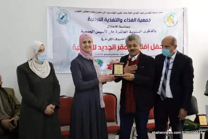 جمعية الغذاء والتغذية الاردنية تفتتح مقرها الجديد.