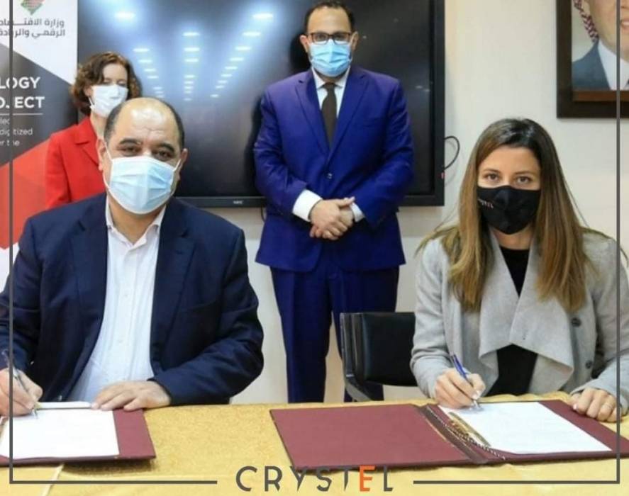 توقيع اتفاقية برنامج  نمو الأردن (كفاءات)