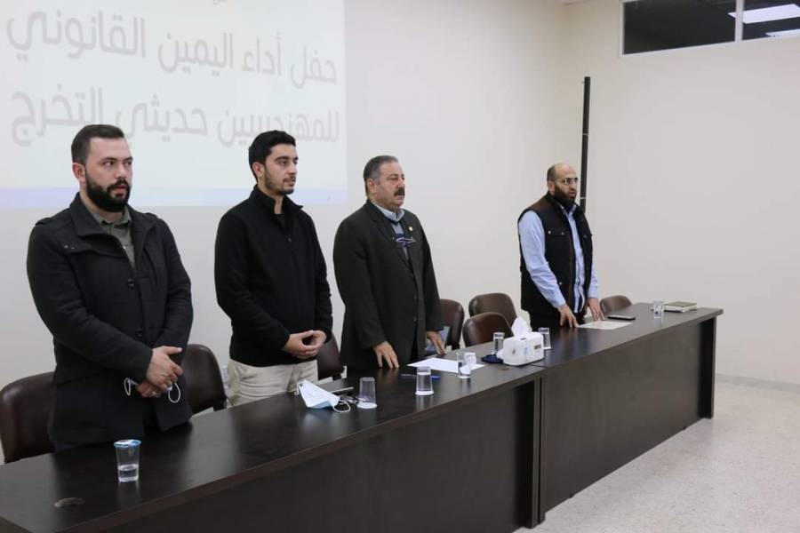 حفل أداء اليمين القانوني للمهندسين حديثي التخرج في إربد _ صور