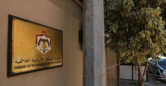 بيان من السفارة الاردنية في القاهرة الطلبة الأردنيين
