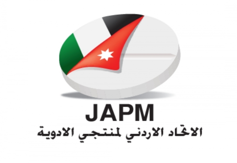 اتحاد منتجي الأدوية يستنكر الاعتداء على أحد مصانع الادوية في ناعور