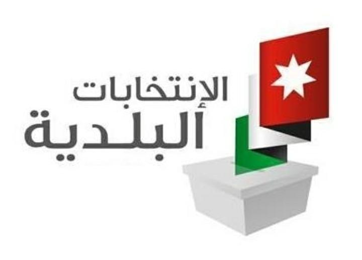 المعايطة: انتخابات البلدية واللامركزية ستجري بالقانون الجديد