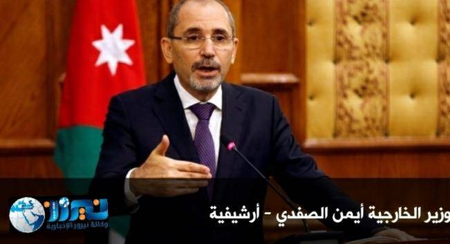 الصفدي يتلقى اتصالًا هاتفيًا من نظيره الايرلندي