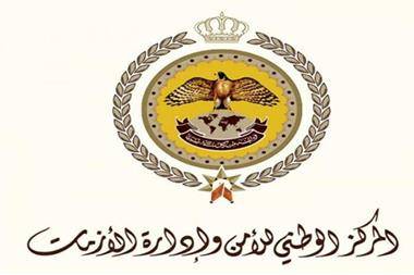 قرارات هامة من خلية أزمة كورونا يوم السبت