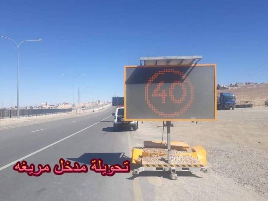 تنويه صادر عن وزارة الاشغال العامة والاسكان