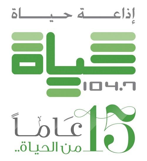 إف أم تحتفل بمرور ١٥ عاماً على انطلاقتها