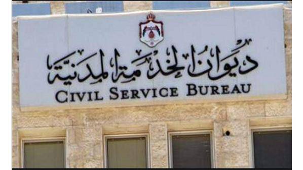 دراسة منح حوافز لمن خدم 25 عامًا لتشجيعهم على التقاعد