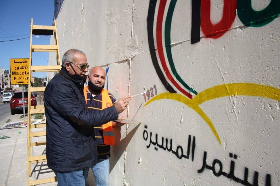 مبادرة وطن تنجز اكبر جدارية في ام البساتين