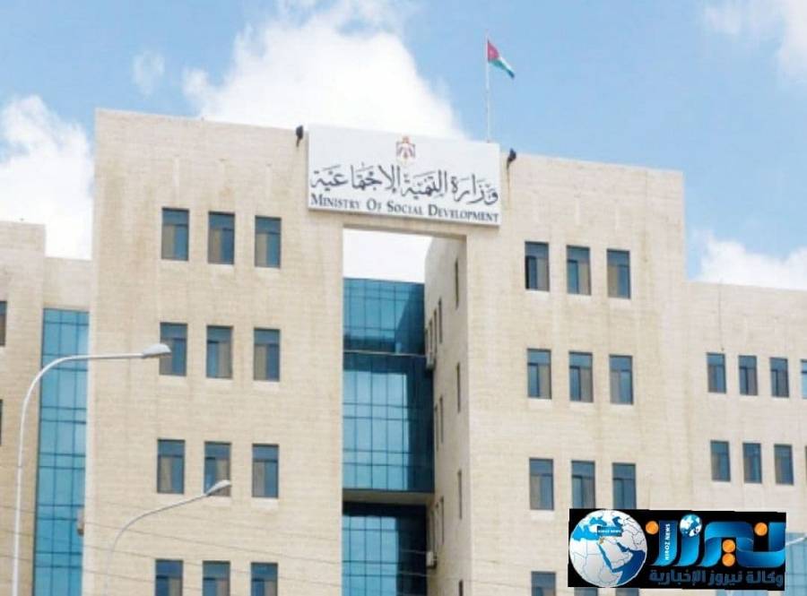 مديريات التنمية ومكاتب صندوق المعونة تعلنان جاهزيتهما للظروف الجوية المقبلة