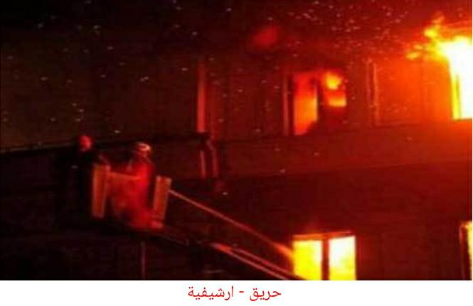 عاجل ||وفاة شخصين إثر حريق منزل في  جرش