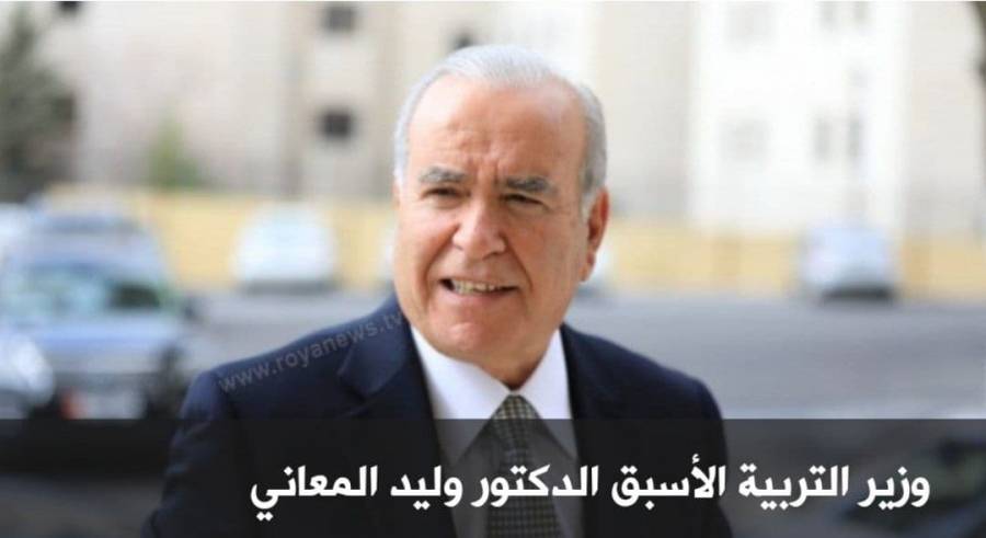 وليد المعاني يقترح اصدار امر دفاع بالزامية مطعوم كورونا