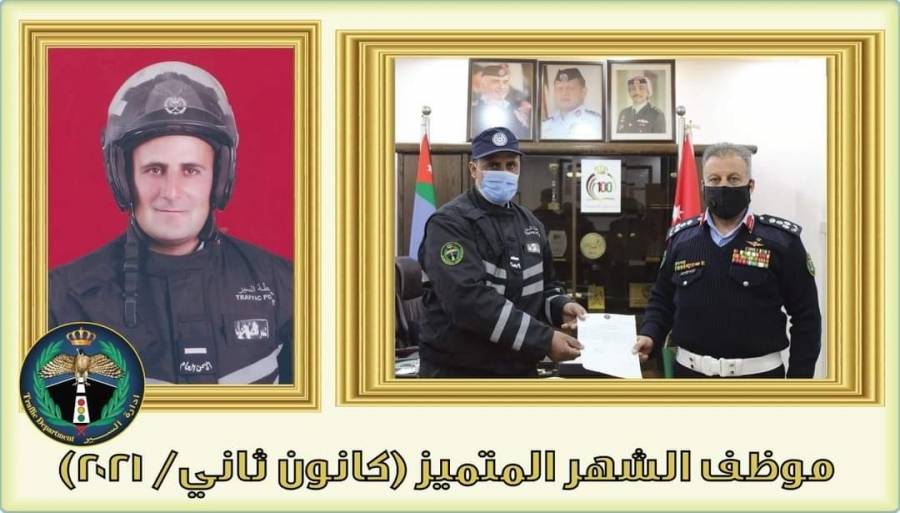 العميد الصعوب|| يكرم الوكيل جابر(موظف الشهر المتميز)