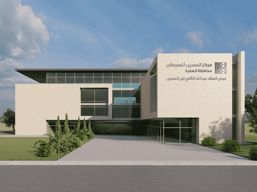 إنشاء مركز الحسين للسرطان بالعقبة