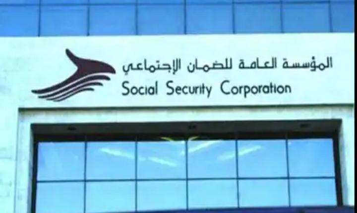 الضمان: تعليق دوام إدارة فرع ضمان جنوب عمان ليومي الثلاثاء والأربعاء