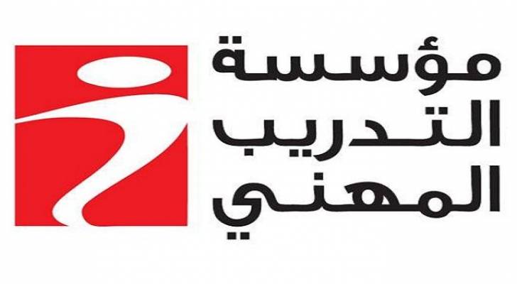 تعليق الدوام بمبنى التدريب المهني الرئيسي