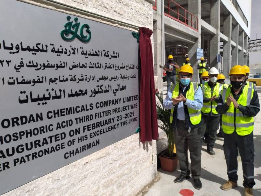 الذنيبات يفتتح مشروع توسعة مصانع الشركة الهندية الأردنية للكيماويات
