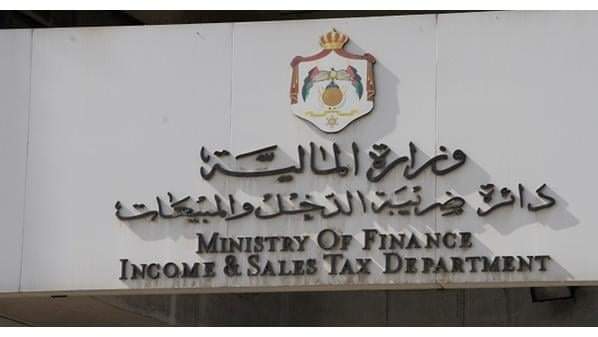 الضريبة تدعو لتقديم طلبات التسوية قبل نهاية دوام الأحد المقبل