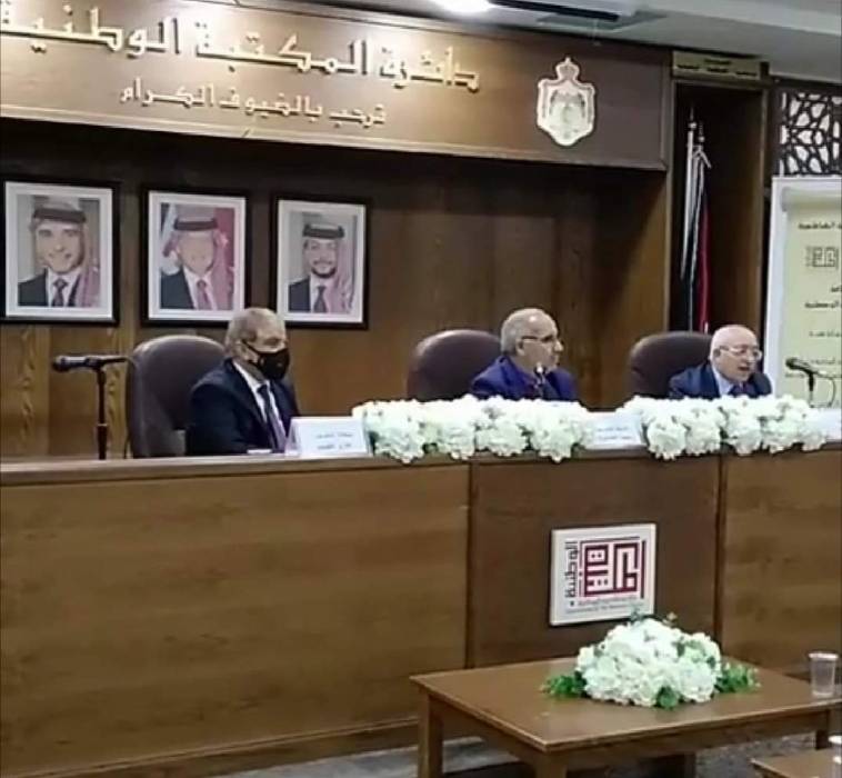 الطيب والمعايعة يحاضران في المكتبة الوطنية عن  مئوية الدولة الأردنية الأولى.