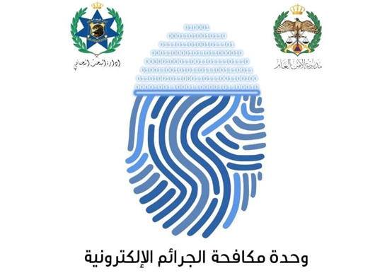 تحذير امني للمواطنين