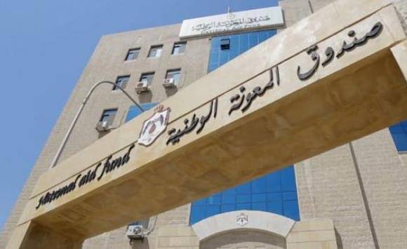 المعونة: صرف معونات شباط حسب الحرف الأول